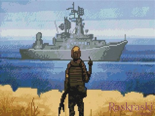 Алмазная техника Российский военный корабль…. ColorArt (CLR-ST477, Без подрамника)