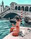 Малювання по номерам Закохана у Венецію (MR-Q2271) Mariposa — фото комплектації набору