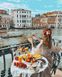 Картина за номерами Доброго ранку у Венеції (BRM36329) — фото комплектації набору