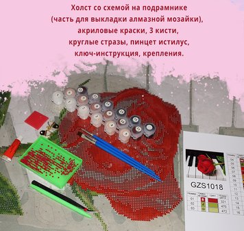 Картина по номерам Цветочная балерина (BGZS1197) (Без коробки) фото интернет-магазина Raskraski.com.ua