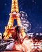 Раскраска по цифрам Мечты исполняются в Париже (MR-Q2272) Mariposa — фото комплектации набора
