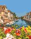 Картина по номерам Французский городок (AS0635) ArtStory — фото комплектации набора