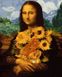 Розмальовка по номерах Мона Ліза з соняхами (BRM41157) — фото комплектації набору