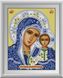 Картина из мозаики Пресвятая Богородица Казанская Dream Art (DA-30693, Без подрамника) — фото комплектации набора