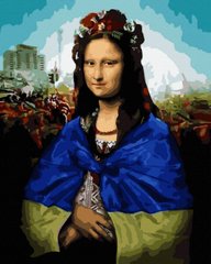 Картина по номерам Украинская Мона Лиза (ANG148) (Без коробки)