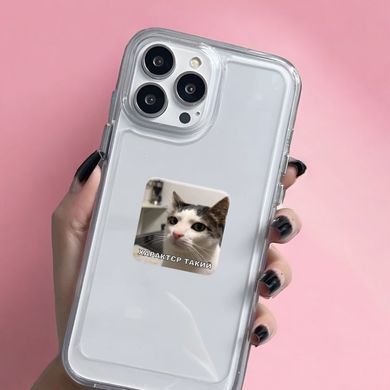 3D-стікер Характєр такий