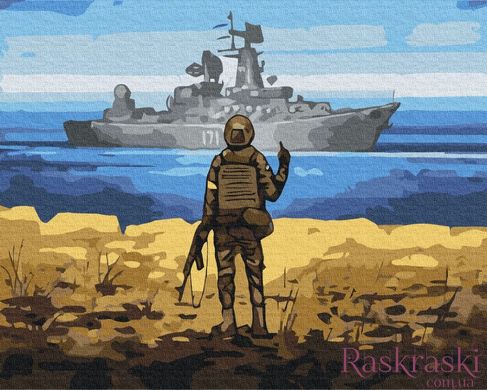 Малюнок по цифрам Напрямок для корабля ©Boris Groh (BS53132) (Без коробки) фото інтернет-магазину Raskraski.com.ua
