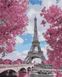 Холст для рисования Магнолии в Париже (BSM-B29271) — фото комплектации набора