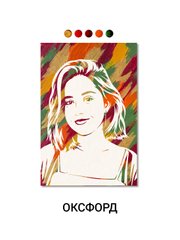 Заказать портрет по фото flip-flop, холст 70х90 см Оксфорд фото интернет-магазина Raskraski.com.ua