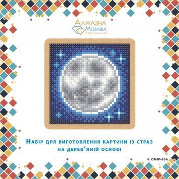 Алмазная картина Луна ТМ Алмазная мозаика (DMW-004, Без подрамника) 10 х 10 см фото интернет-магазина Raskraski.com.ua