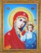 Алмазная живопись Казанская Божья Матерь (частичная зашивка, квадратные камни) Dream Art (DA-40005, Без подрамника) — фото комплектации набора