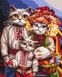 Раскраска по номерам Семья котиков-гуцулов © Марианна Пащук (BSM-B53737) — фото комплектации набора