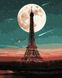 Живопис по номерам Паризький повний місяць (BRM39403) — фото комплектації набору