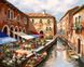 Картины по номерам Каналы Венеции (BRM4961) — фото комплектации набора