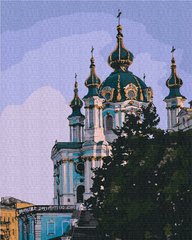 Картина по номерам Частичка Киева (KHO3603) Идейка (Без коробки)