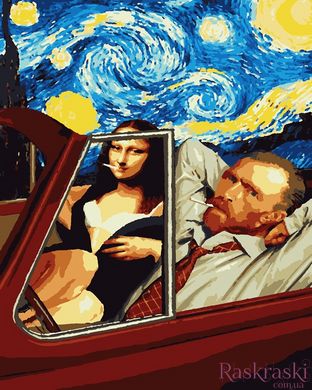 Картина по номерам Мона Лиза и Ван Гог (PN6433) Artissimo (Без коробки)