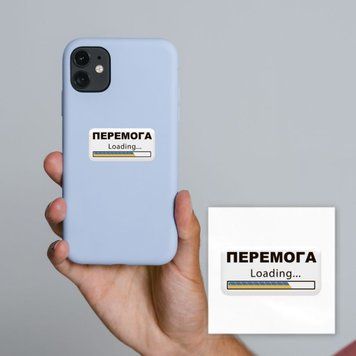 3D-стикер Победа