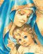 Раскраски по номерам Мария с младенцем (AS0889) ArtStory — фото комплектации набора