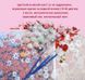 Раскраска для взрослых С цветком в Париже (NB1235R) Babylon — фото комплектации набора
