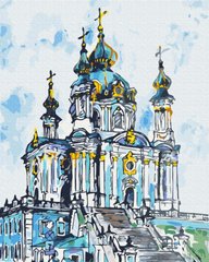 Картины по номерам Андреевская церковь © Мазнева Марина (BSM-B53359) фото интернет-магазина Raskraski.com.ua