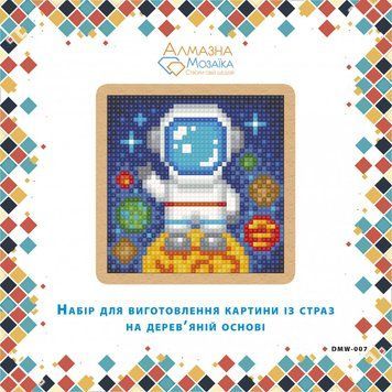 Картина мозаика Космонавт ТМ Алмазная мозаика (DMW-007, Без подрамника) 10 х 10 см фото интернет-магазина Raskraski.com.ua