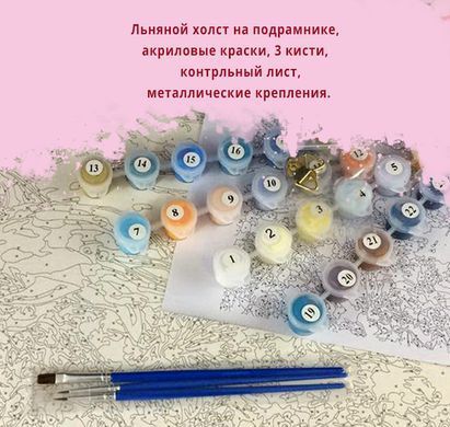 Картина раскраска Летний дождь (AS1007) ArtStory 40 х 50 см фото интернет-магазина Raskraski.com.ua