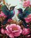Картина по номерам Изящный колибри с красками металлик extra ©art_selena_ua (KH6566) Идейка — фото комплектации набора