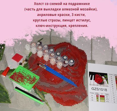 Картина Розмальовка Хвилі ніжності (BGZS1188) 40 х 50 см фото інтернет-магазину Raskraski.com.ua