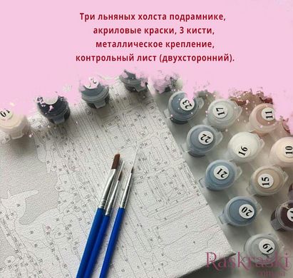 Картина по номерам Триптих. Стая розовых фламинго (VPT058) Babylon фото интернет-магазина Raskraski.com.ua