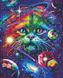 Набор алмазная мозаика Космический кот Никитошка (GJ4830, На подрамнике) — фото комплектации набора