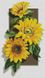 Алмазна живопис Сонячні квіти (28 х 48 см) Dream Art (DA-31567) — фото комплектації набору