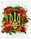 Полотно для малювання Квітучий тризуб ©chervonavorona_artist (KH5009) Ідейка — фото комплектації набору