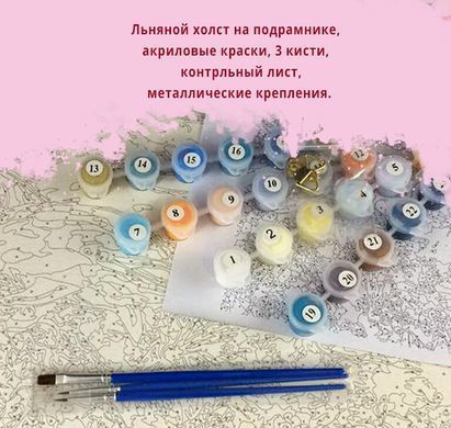Розмальовка по номерах Витончений букет (AS0843) ArtStory 40 х 50 см фото інтернет-магазину Raskraski.com.ua