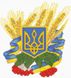 Картина з страз Герб України ТМ Алмазная мозаика (DM-057) — фото комплектації набору