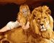 Картина за номерами Захист короля звірів (BRM41291) НикиТошка — фото комплектації набору