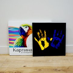 "Семейные ладошки" Набор для создания отпечатков на черном подрамнике (золотая и фиолетовая краски) фото интернет-магазина Raskraski.com.ua