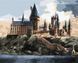 Полотно для малювання Harry Potter: Гоґвортс вдень &copy;Warner Bros (KH6432) Ідейка 40 х 50 см &mdash; фото комплектації набору