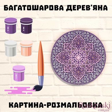 Деревянные раскраски Фиолетовая мандала рупнараян Wortex Woods (3DP30015)