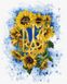 Картина за номерами Сонячний тризуб ©chervonavorona_artist (KHO5059) Идейка (Без коробки)