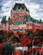 Раскраска по номерам Замок Фронтенак в Канаде (BRM33940) — фото комплектации набора