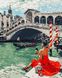Картина по номерам Праздник в Венеции (AS0698) ArtStory — фото комплектации набора