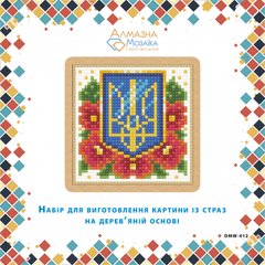 Алмазная картина Герб с маками ТМ Алмазная мозаика (DMW-012, ) фото интернет-магазина Raskraski.com.ua