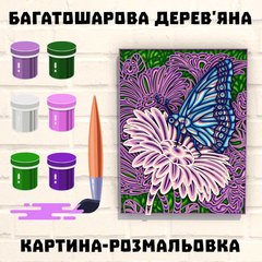 Дерев'яні 3d розмальовки Фіолетовий тропічний метелик Wortex Woods (3DP30023)
