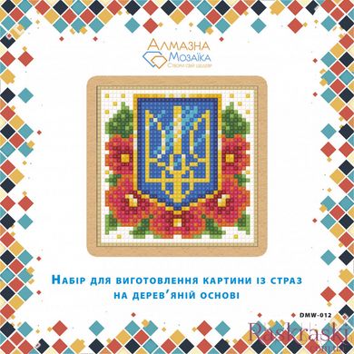 Алмазна картина Герб з маками ТМ Алмазна мозаіка (DMW-012) фото інтернет-магазину Raskraski.com.ua