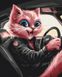 Картина по номерам Современная кошка © Марианна Пащук (BSM-B53805) — фото комплектации набора
