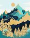 Раскраски по номерам Горный ландшафт с красками металлик extra ©art_selena_ua (KH5102) Идейка — фото комплектации набора