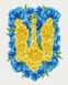 Малювання по номерам Квітучий герб ©Svetlana Drab (BSM-B53146) — фото комплектації набору