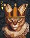 Розмальовки за номерами Король сердець &copy;Lucia Heffernan (BSM-B53504) 40 х 50 см