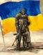 Рисование по номерам Защитник Украины (ATG00111) (Без коробки)