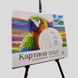 Картина за номерами Папуга на гілці (NIK-N374) — фото комплектації набору